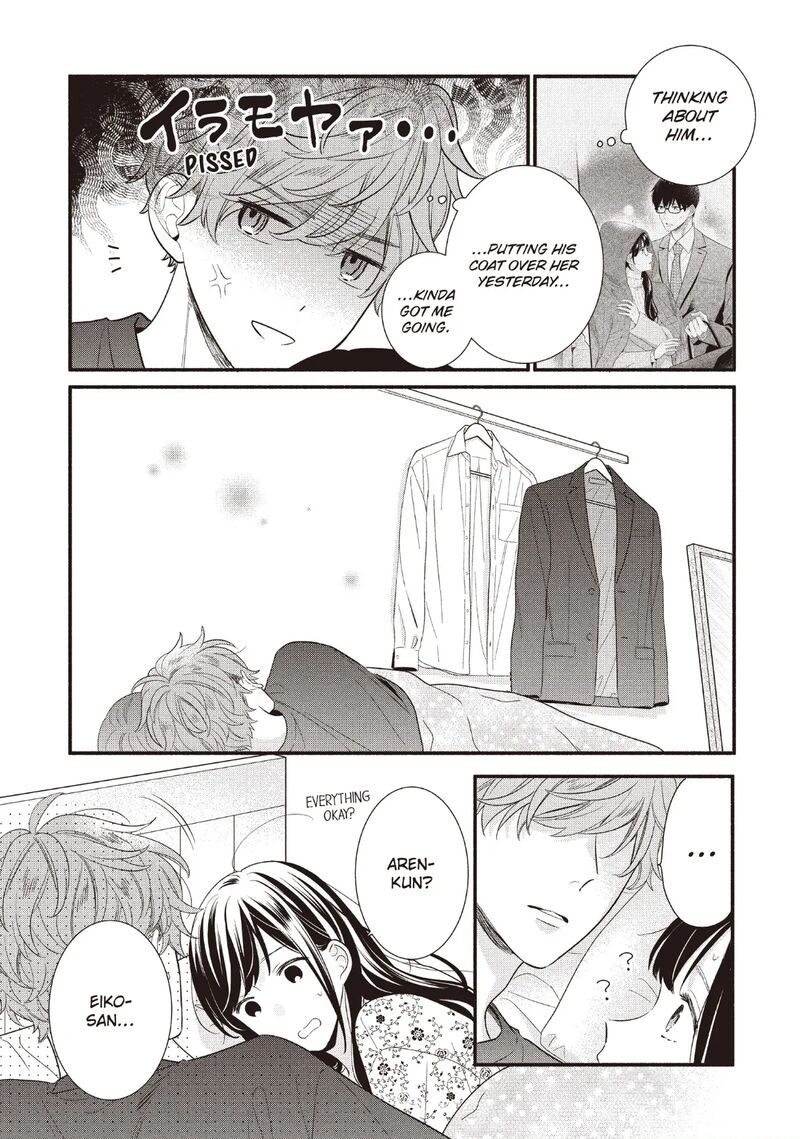 Koigakubo Kun Ni Wa Hajimete Wo Ubawaremashita 24 21