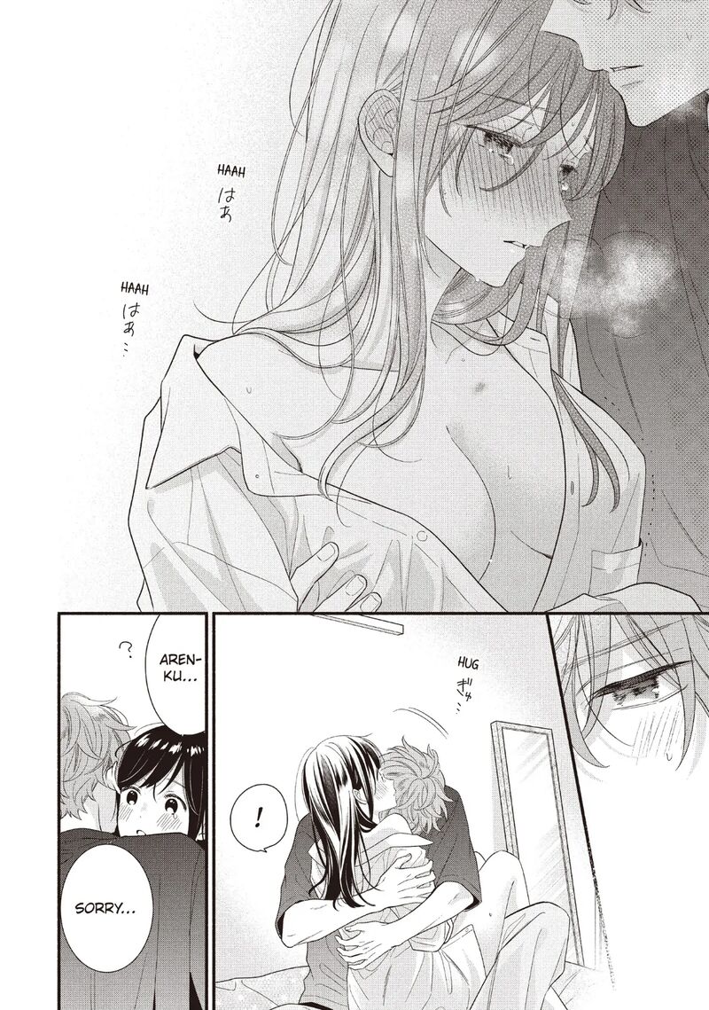 Koigakubo Kun Ni Wa Hajimete Wo Ubawaremashita 24 32