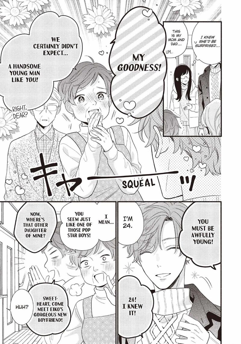 Koigakubo Kun Ni Wa Hajimete Wo Ubawaremashita 25 13