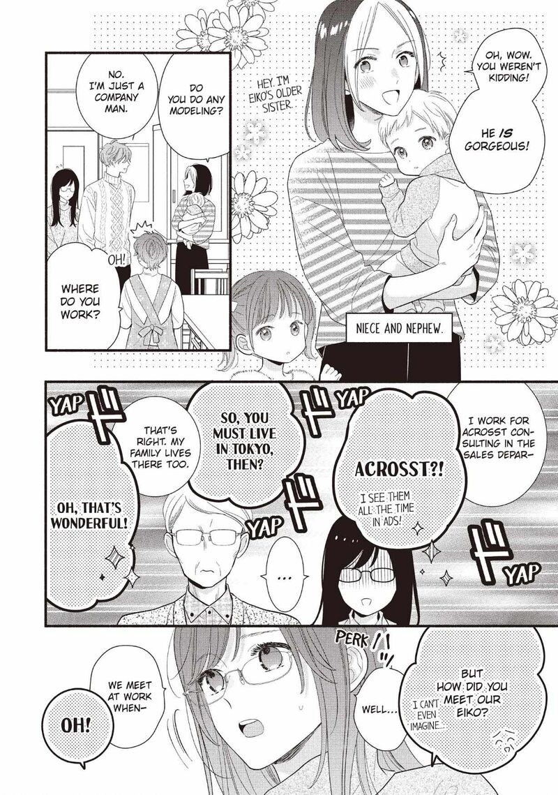 Koigakubo Kun Ni Wa Hajimete Wo Ubawaremashita 25 14