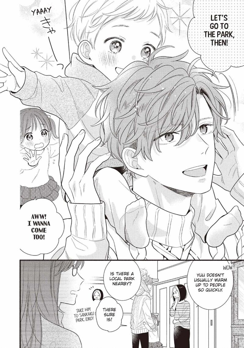 Koigakubo Kun Ni Wa Hajimete Wo Ubawaremashita 25 20