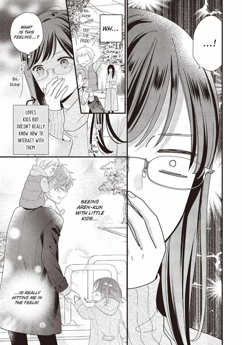 Koigakubo Kun Ni Wa Hajimete Wo Ubawaremashita 25 21