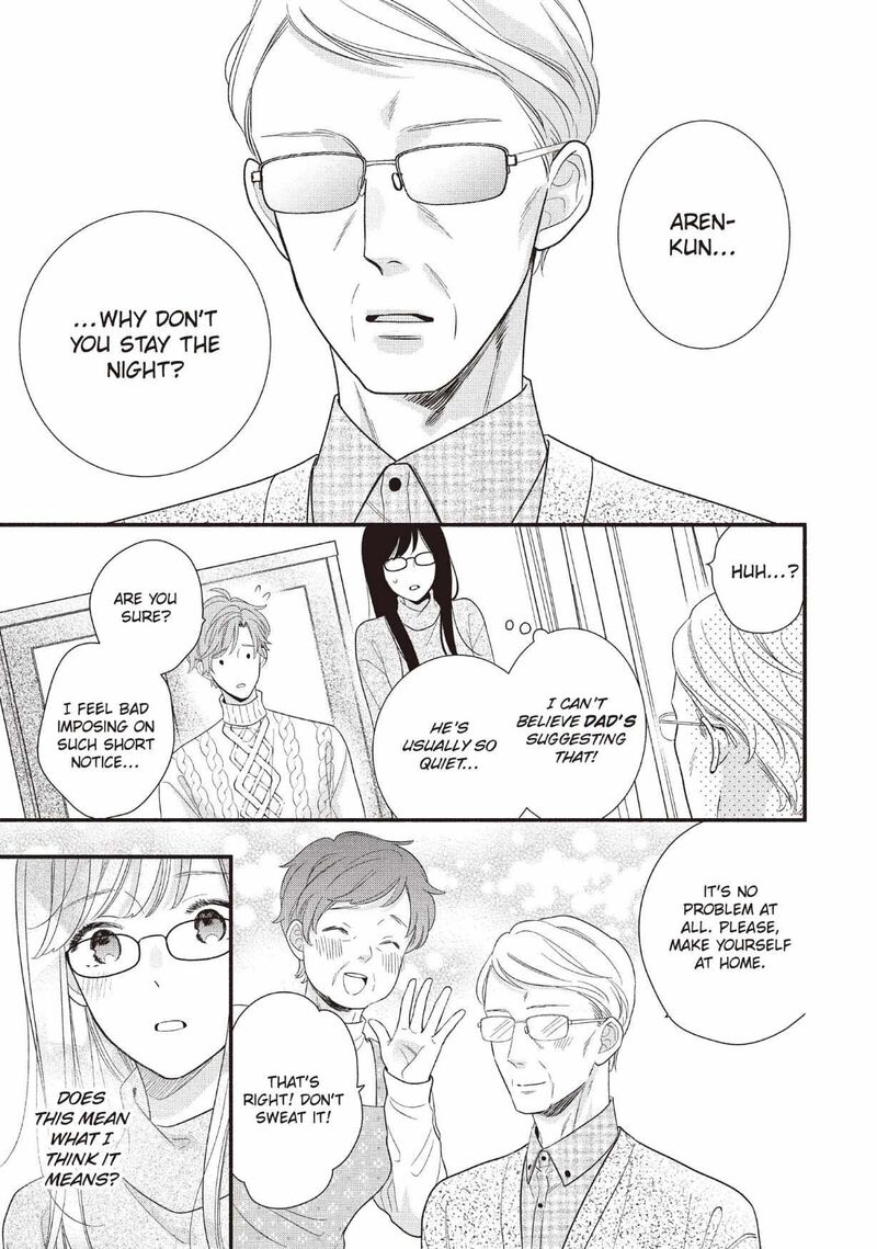 Koigakubo Kun Ni Wa Hajimete Wo Ubawaremashita 25 27