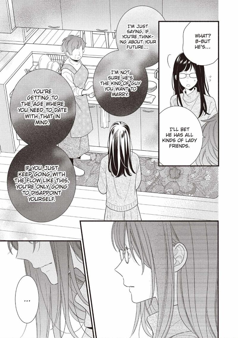 Koigakubo Kun Ni Wa Hajimete Wo Ubawaremashita 25 31