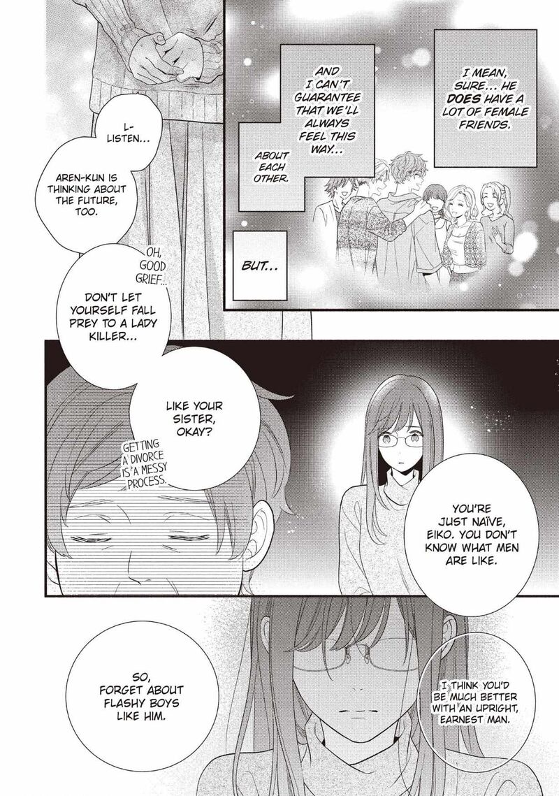 Koigakubo Kun Ni Wa Hajimete Wo Ubawaremashita 25 32