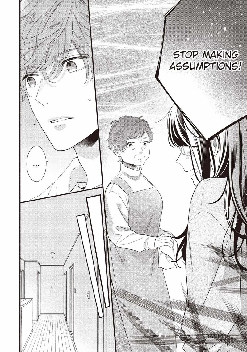 Koigakubo Kun Ni Wa Hajimete Wo Ubawaremashita 25 34