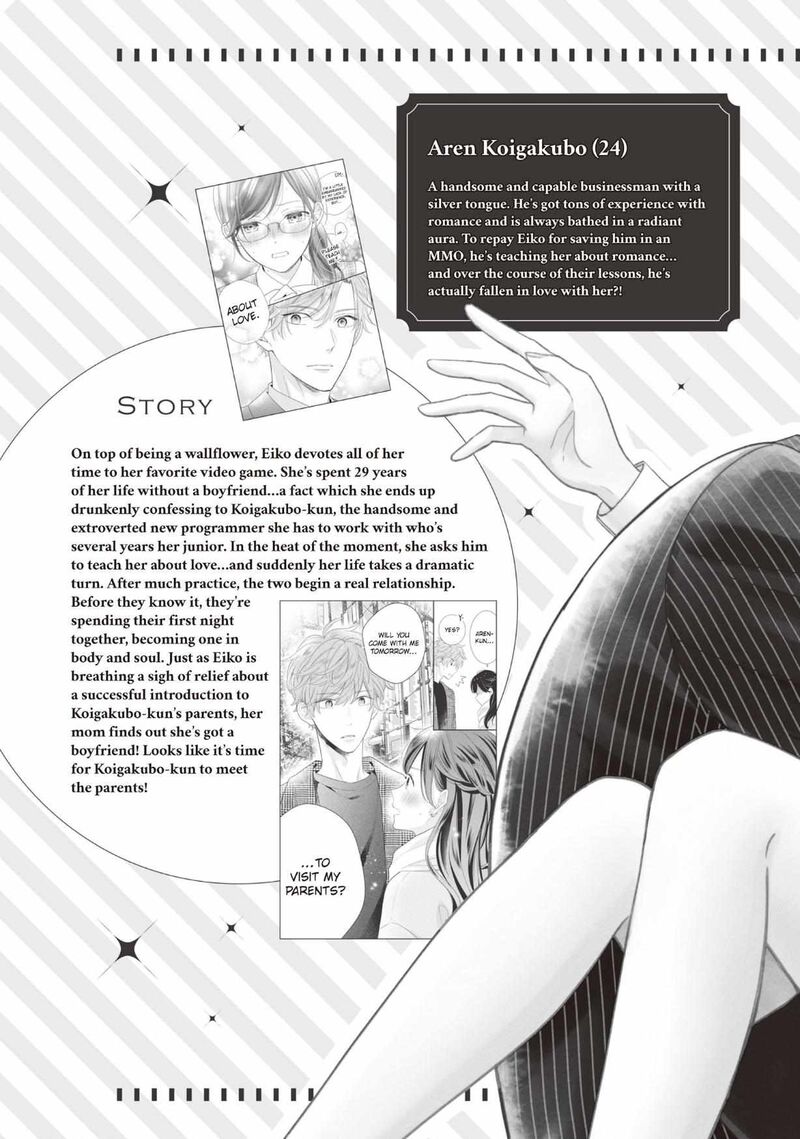 Koigakubo Kun Ni Wa Hajimete Wo Ubawaremashita 25 5