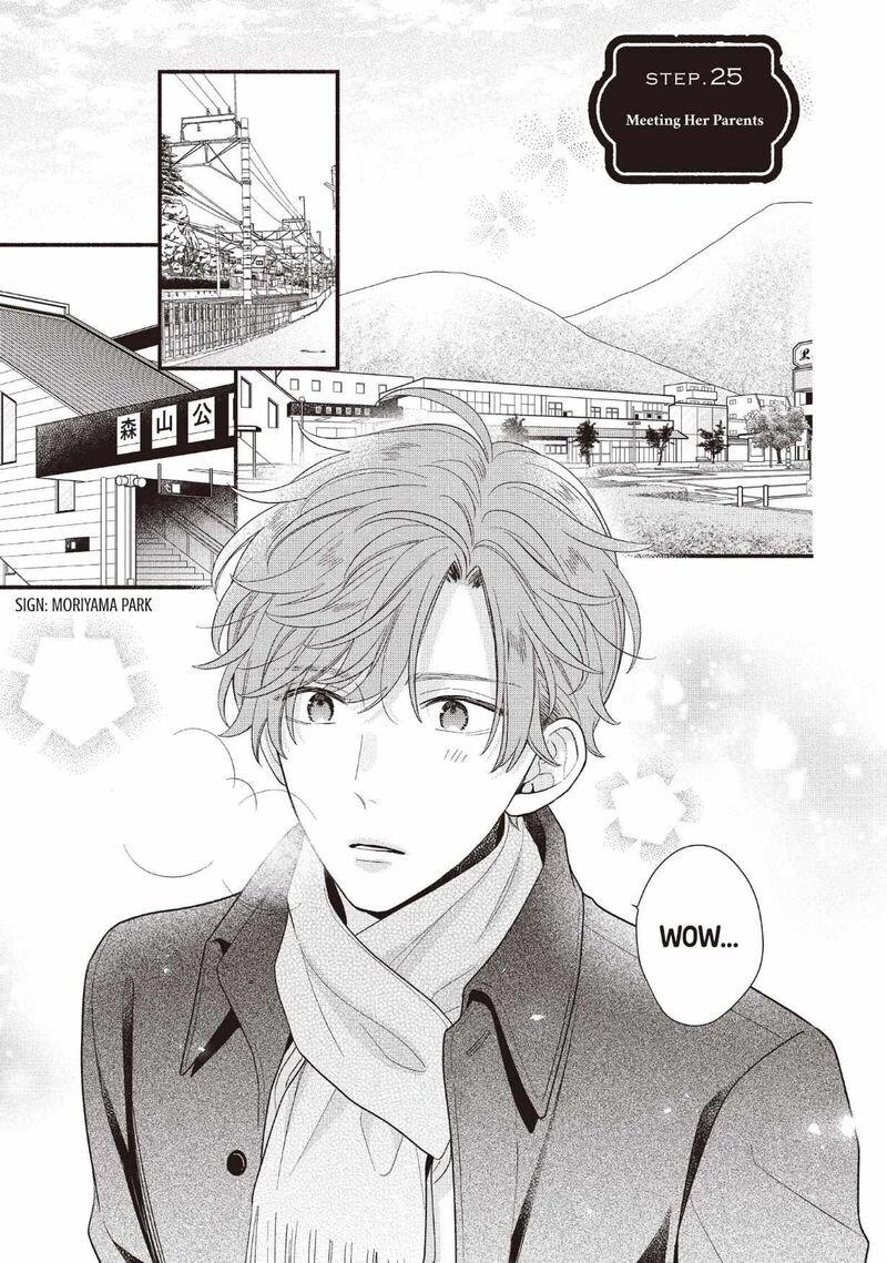 Koigakubo Kun Ni Wa Hajimete Wo Ubawaremashita 25 7