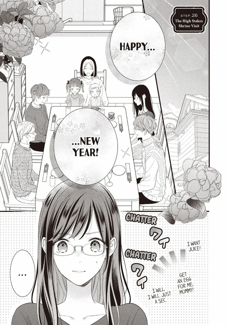 Koigakubo Kun Ni Wa Hajimete Wo Ubawaremashita 26 1