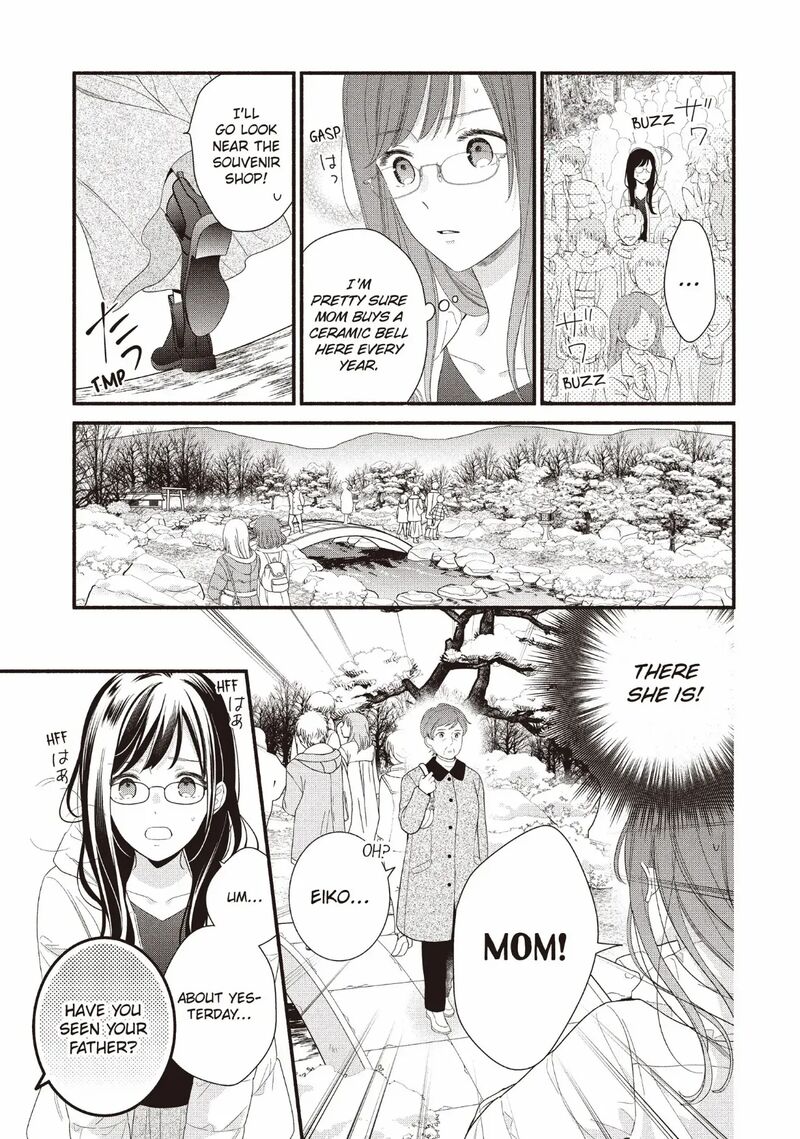 Koigakubo Kun Ni Wa Hajimete Wo Ubawaremashita 26 11