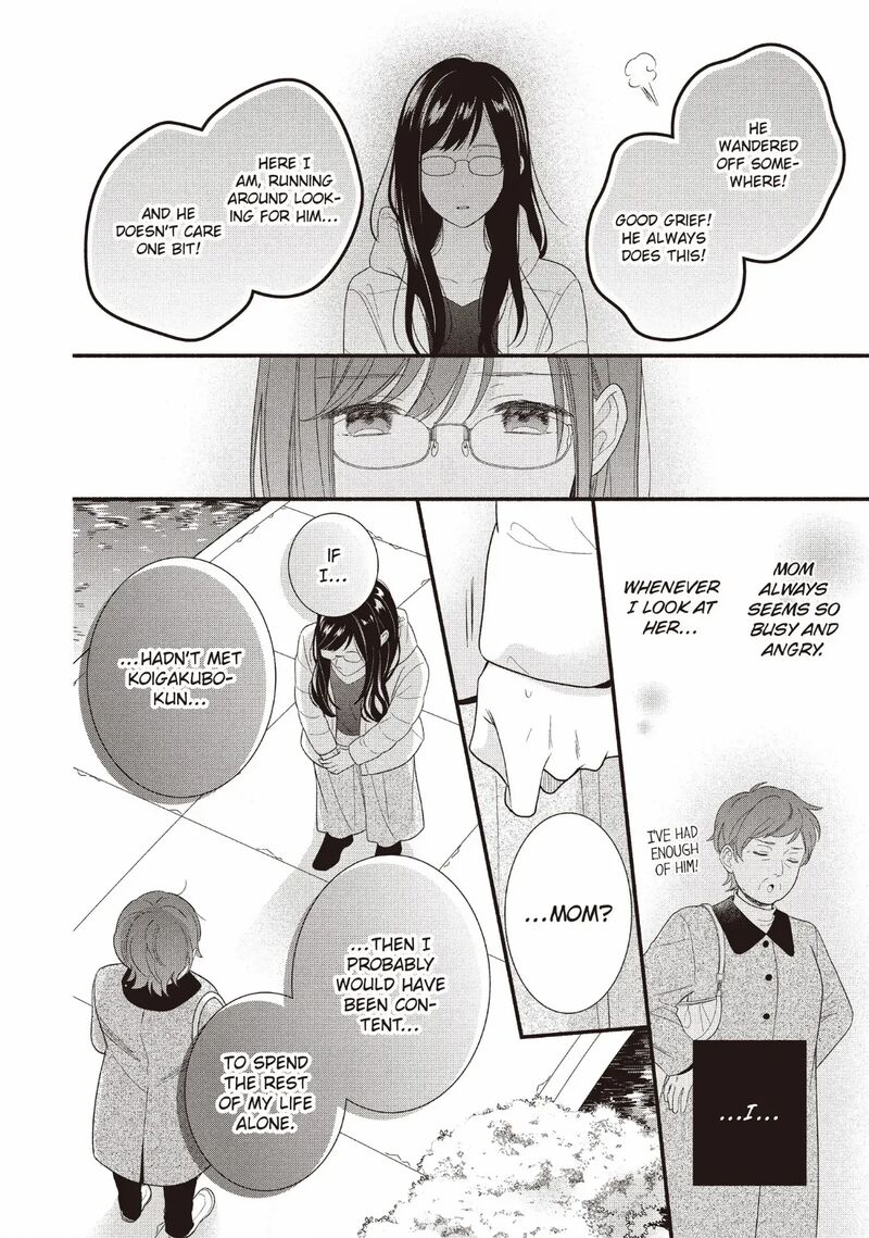 Koigakubo Kun Ni Wa Hajimete Wo Ubawaremashita 26 12
