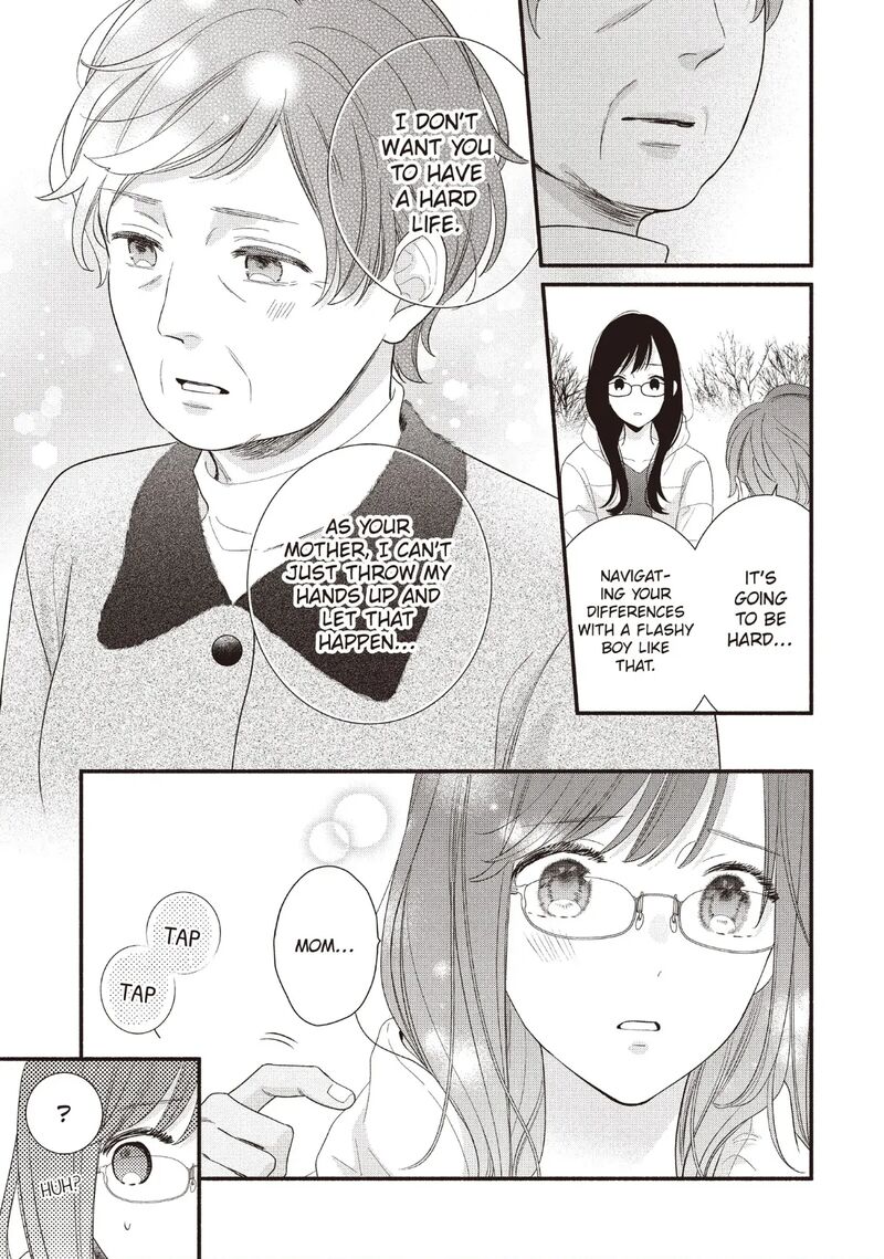 Koigakubo Kun Ni Wa Hajimete Wo Ubawaremashita 26 15