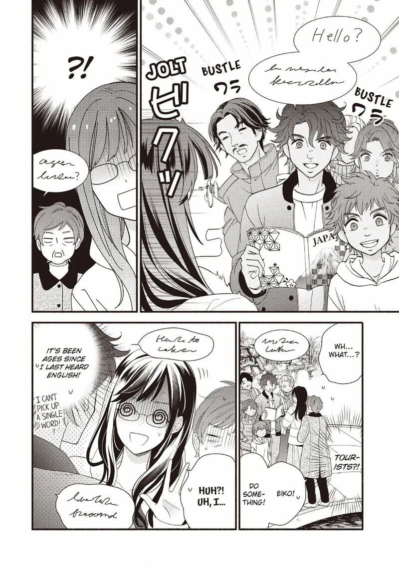Koigakubo Kun Ni Wa Hajimete Wo Ubawaremashita 26 16
