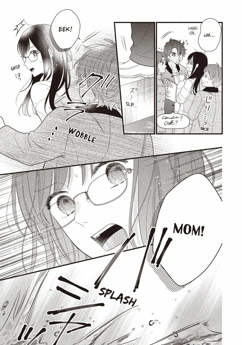 Koigakubo Kun Ni Wa Hajimete Wo Ubawaremashita 26 17