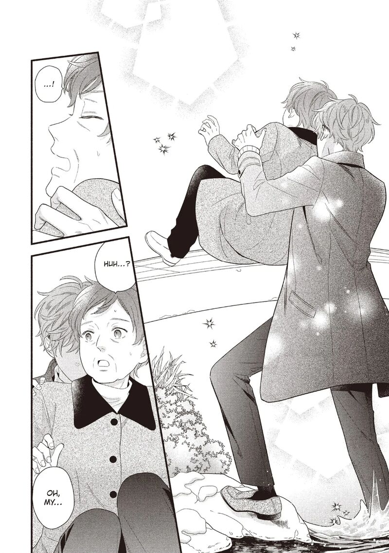 Koigakubo Kun Ni Wa Hajimete Wo Ubawaremashita 26 18
