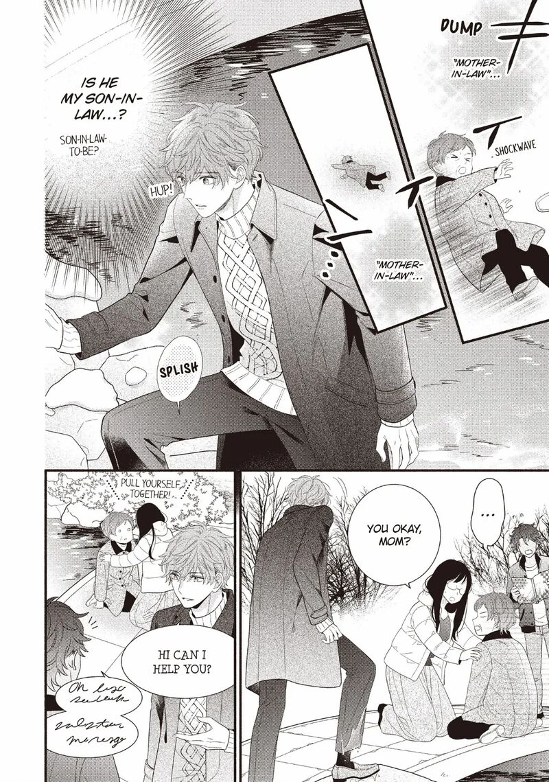 Koigakubo Kun Ni Wa Hajimete Wo Ubawaremashita 26 20