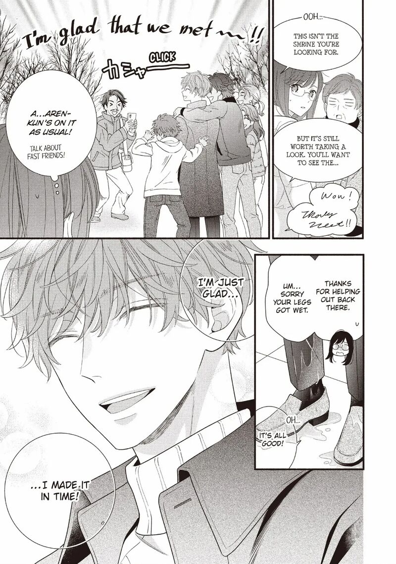 Koigakubo Kun Ni Wa Hajimete Wo Ubawaremashita 26 21
