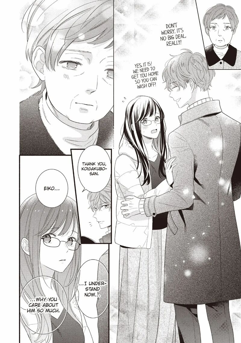 Koigakubo Kun Ni Wa Hajimete Wo Ubawaremashita 26 22