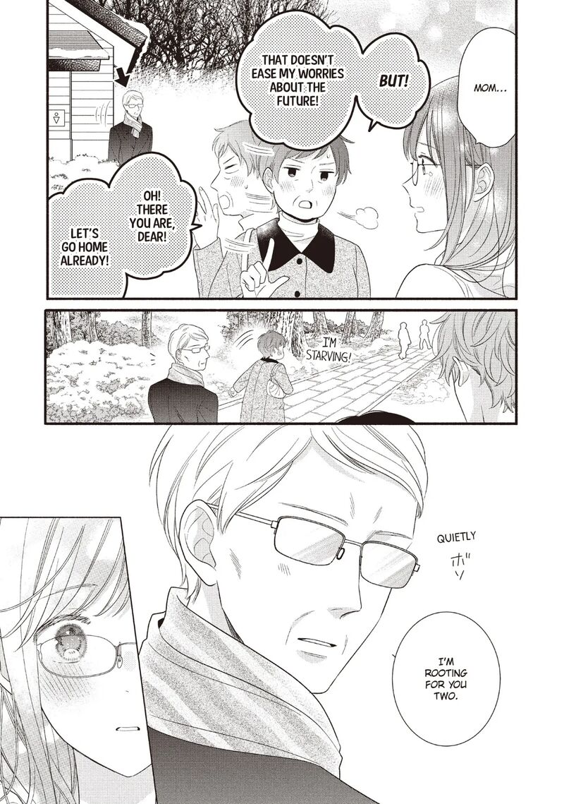 Koigakubo Kun Ni Wa Hajimete Wo Ubawaremashita 26 23
