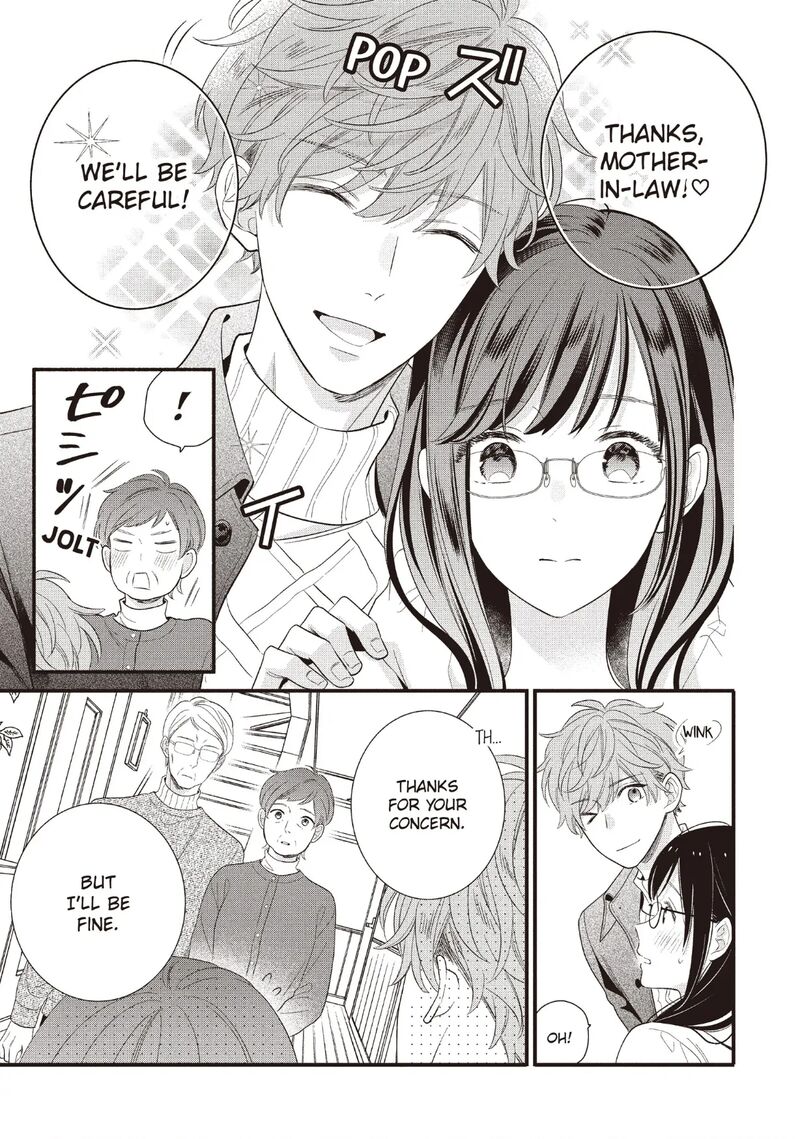Koigakubo Kun Ni Wa Hajimete Wo Ubawaremashita 26 25