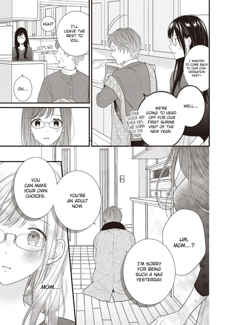 Koigakubo Kun Ni Wa Hajimete Wo Ubawaremashita 26 3