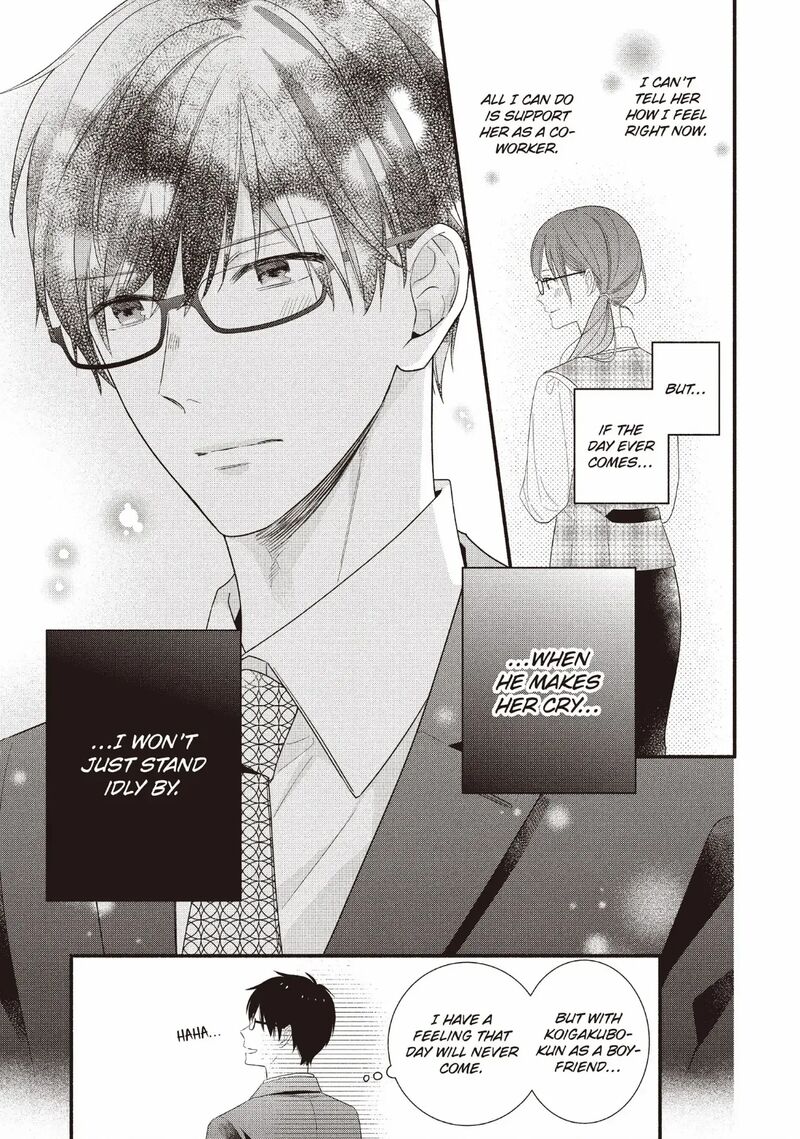Koigakubo Kun Ni Wa Hajimete Wo Ubawaremashita 26 33