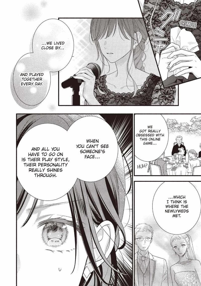 Koigakubo Kun Ni Wa Hajimete Wo Ubawaremashita 27 12