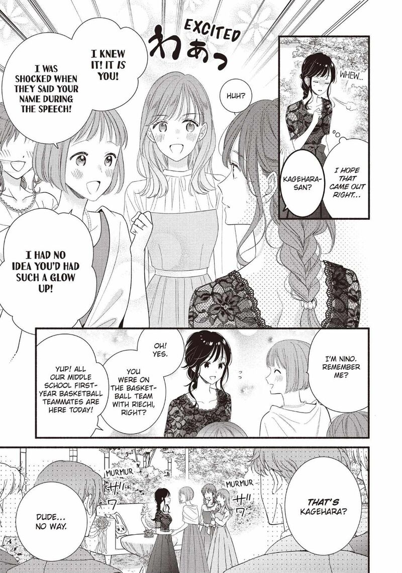 Koigakubo Kun Ni Wa Hajimete Wo Ubawaremashita 27 15