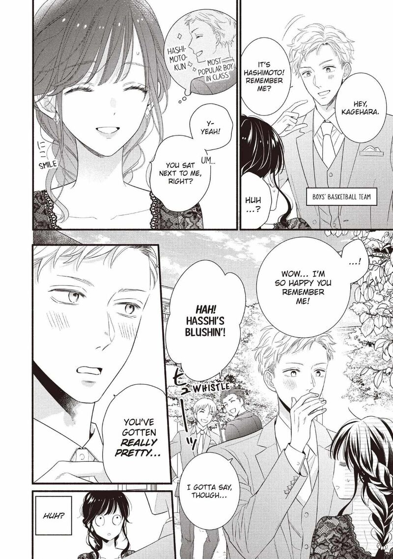 Koigakubo Kun Ni Wa Hajimete Wo Ubawaremashita 27 16