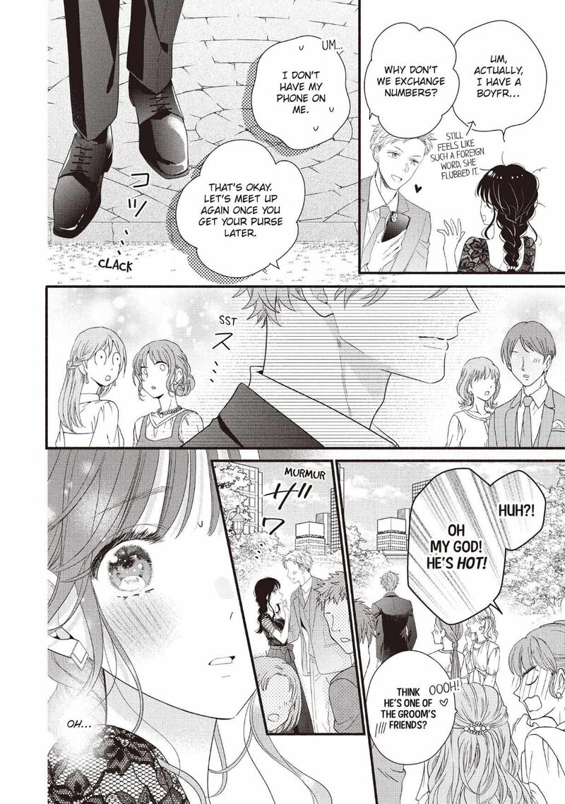 Koigakubo Kun Ni Wa Hajimete Wo Ubawaremashita 27 18