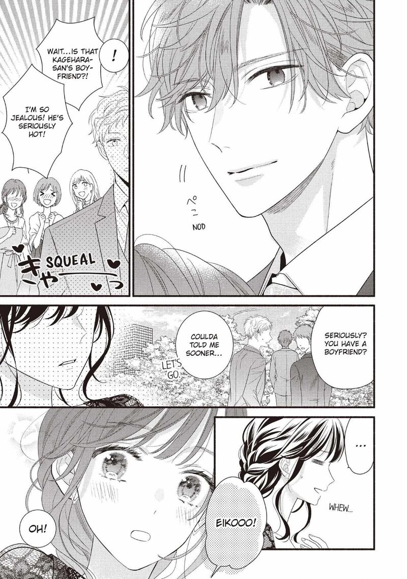 Koigakubo Kun Ni Wa Hajimete Wo Ubawaremashita 27 21