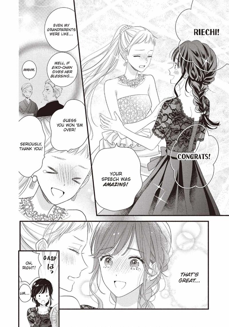 Koigakubo Kun Ni Wa Hajimete Wo Ubawaremashita 27 22