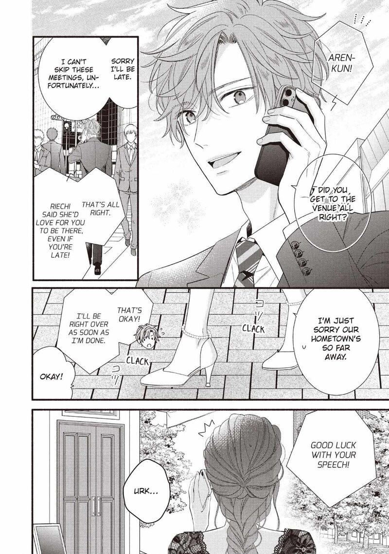 Koigakubo Kun Ni Wa Hajimete Wo Ubawaremashita 27 4