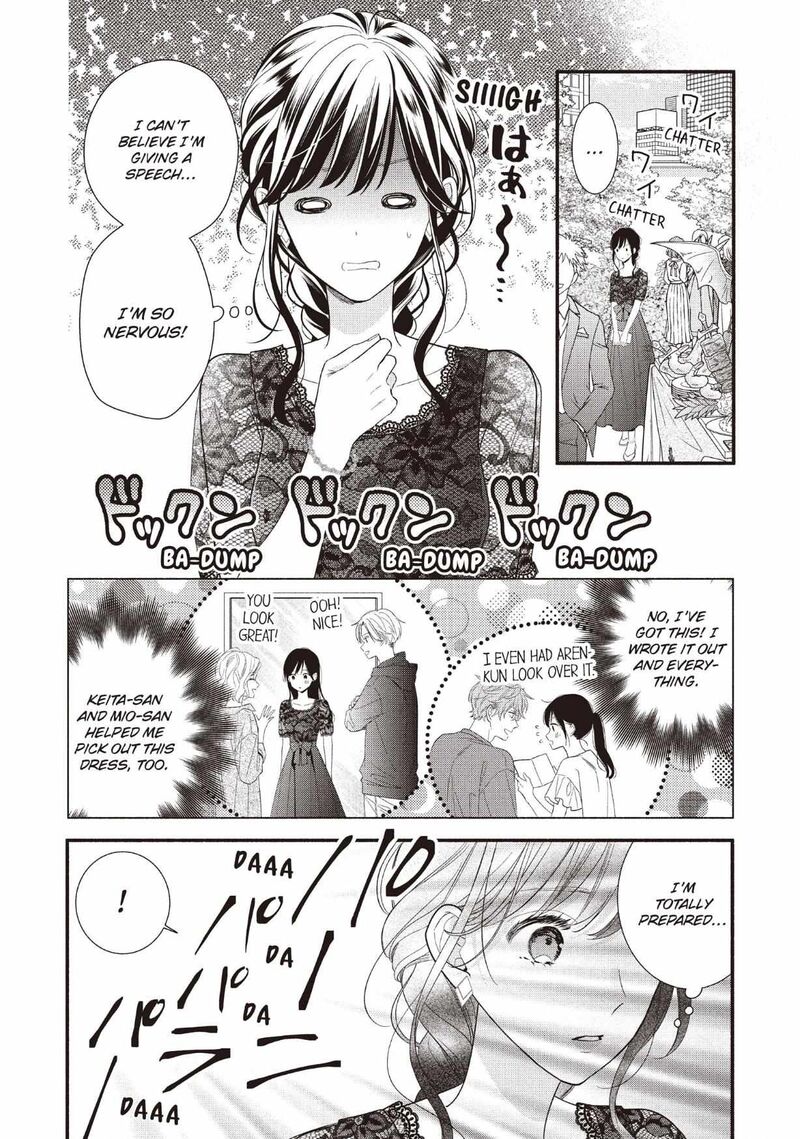 Koigakubo Kun Ni Wa Hajimete Wo Ubawaremashita 27 6