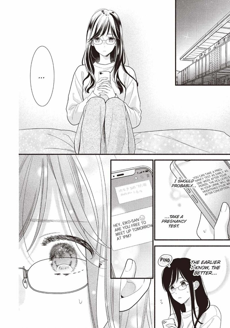 Koigakubo Kun Ni Wa Hajimete Wo Ubawaremashita 28 10