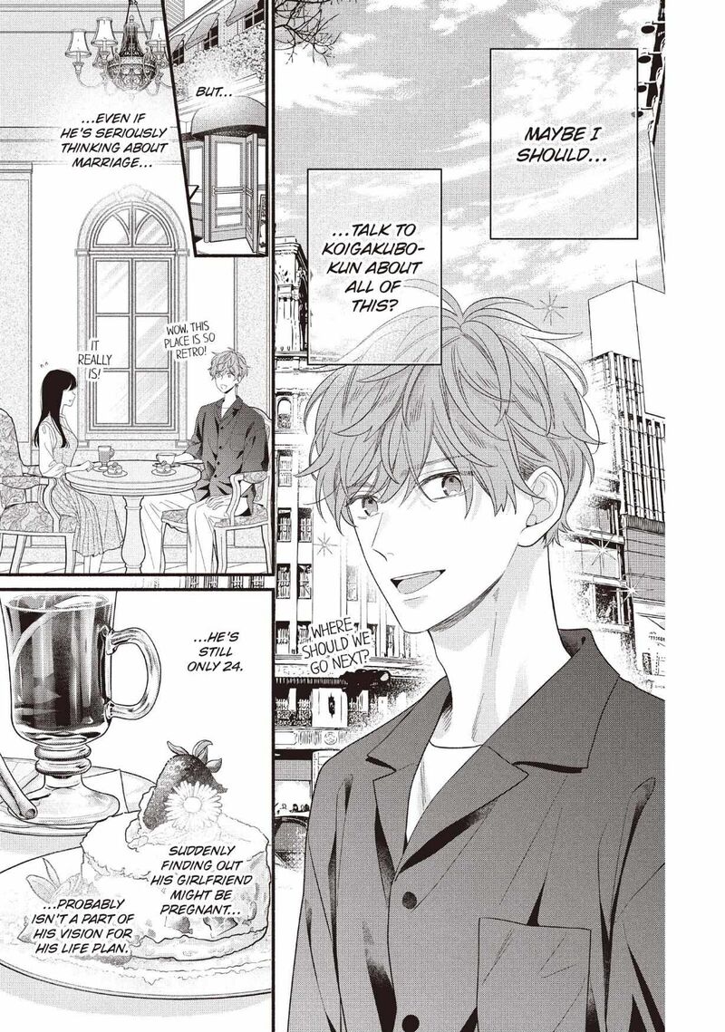 Koigakubo Kun Ni Wa Hajimete Wo Ubawaremashita 28 11