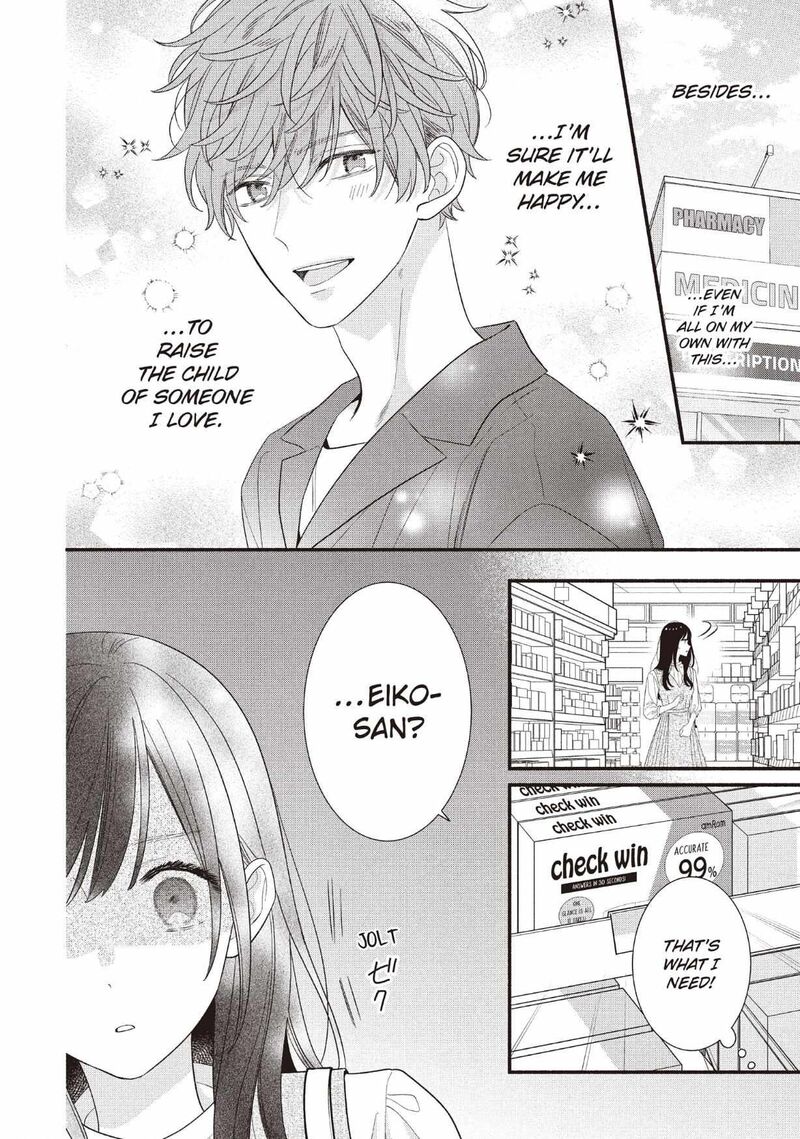 Koigakubo Kun Ni Wa Hajimete Wo Ubawaremashita 28 18