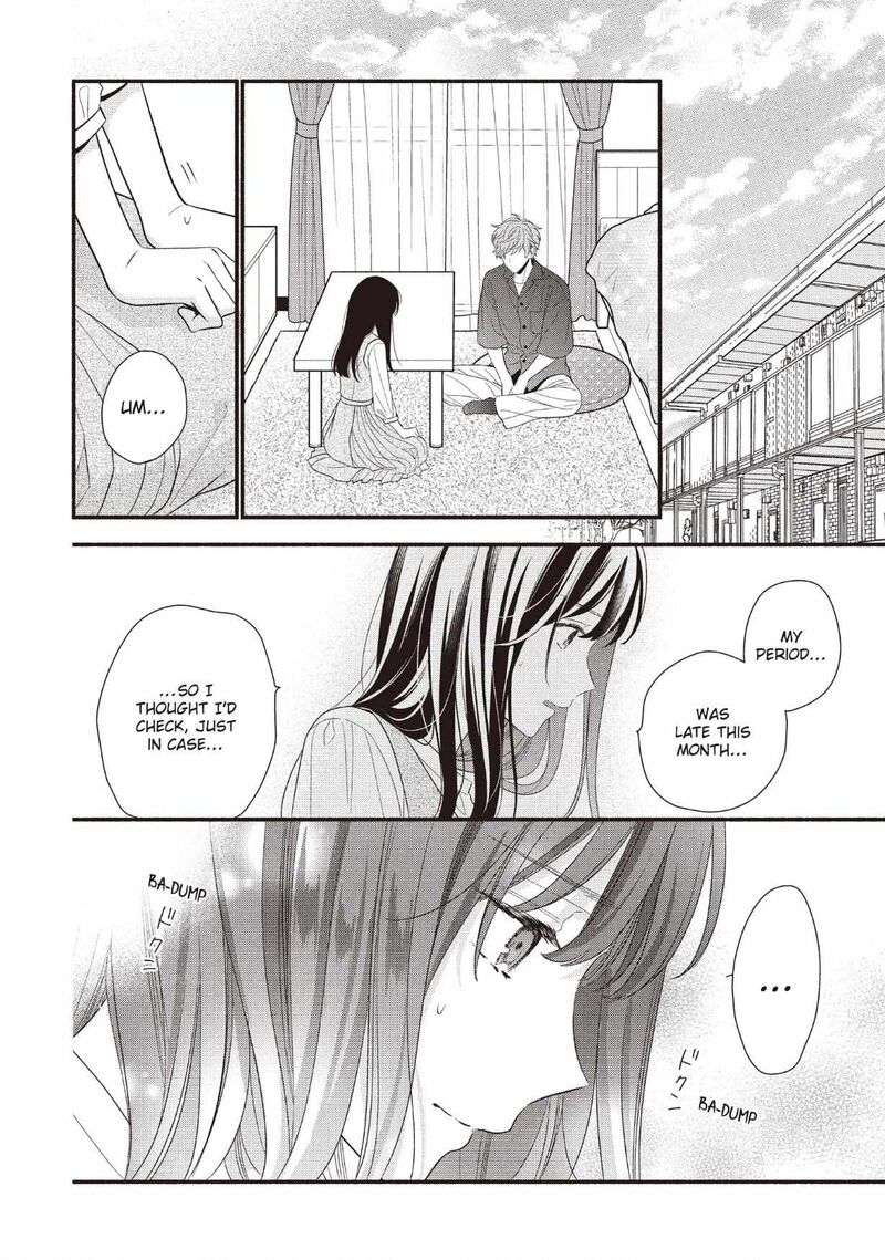 Koigakubo Kun Ni Wa Hajimete Wo Ubawaremashita 28 20