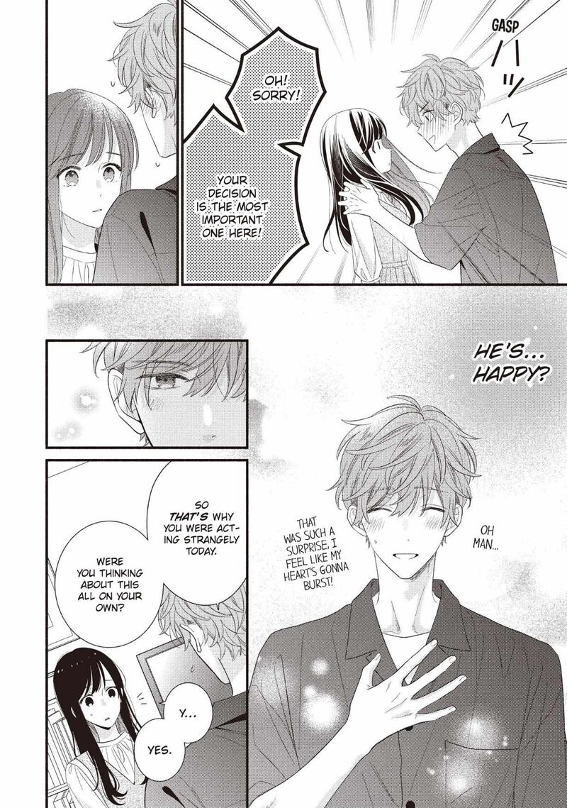 Koigakubo Kun Ni Wa Hajimete Wo Ubawaremashita 28 24