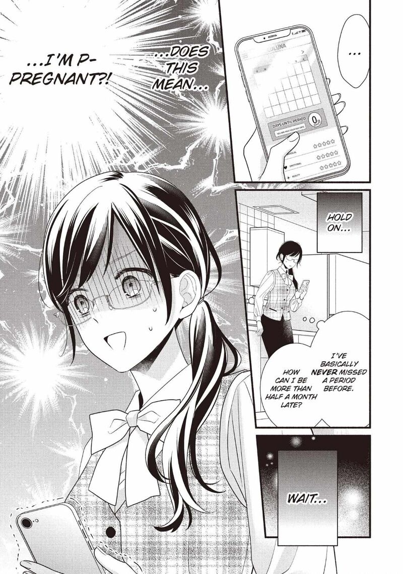 Koigakubo Kun Ni Wa Hajimete Wo Ubawaremashita 28 5