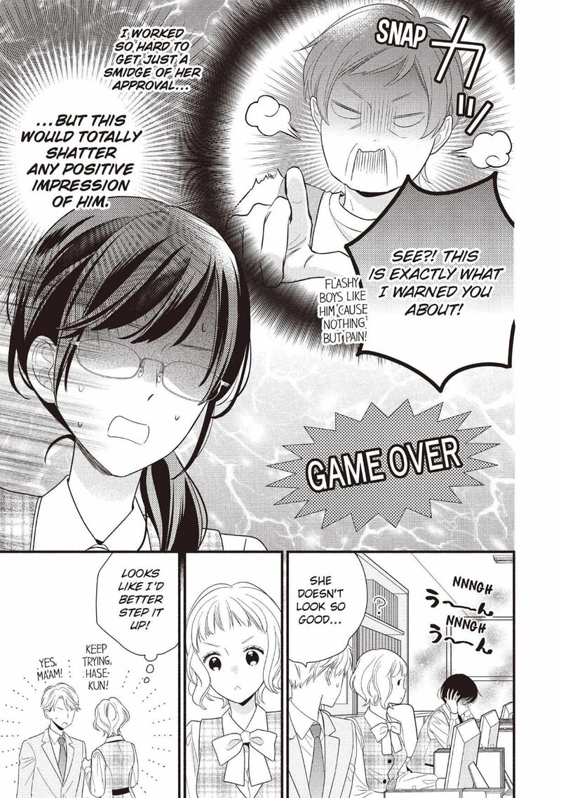 Koigakubo Kun Ni Wa Hajimete Wo Ubawaremashita 28 9