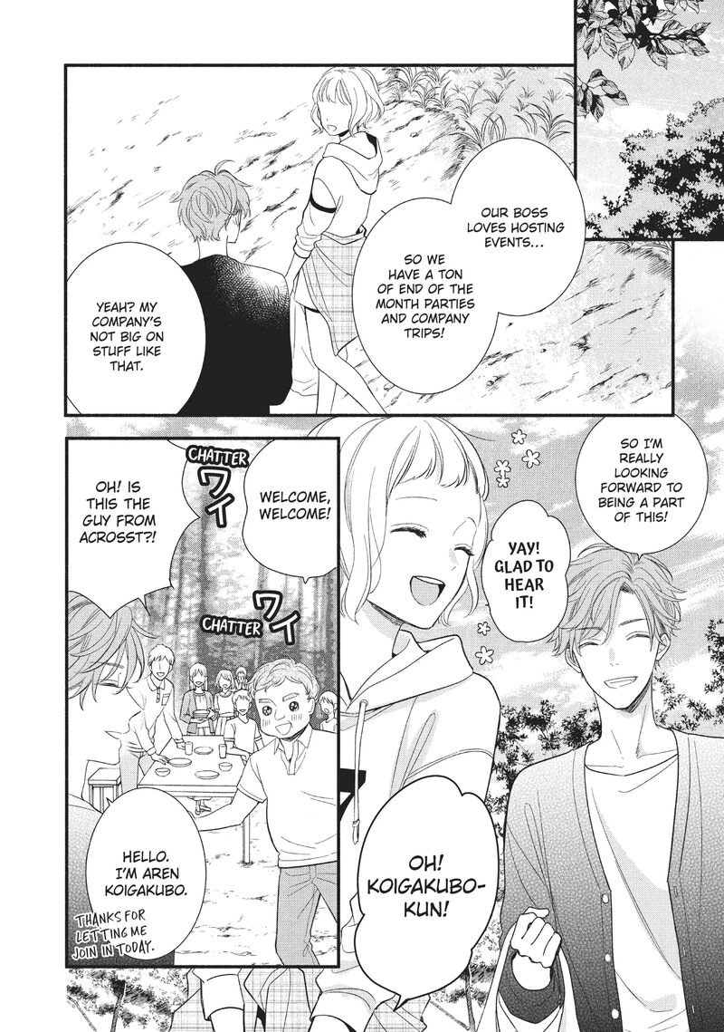 Koigakubo Kun Ni Wa Hajimete Wo Ubawaremashita 3 12
