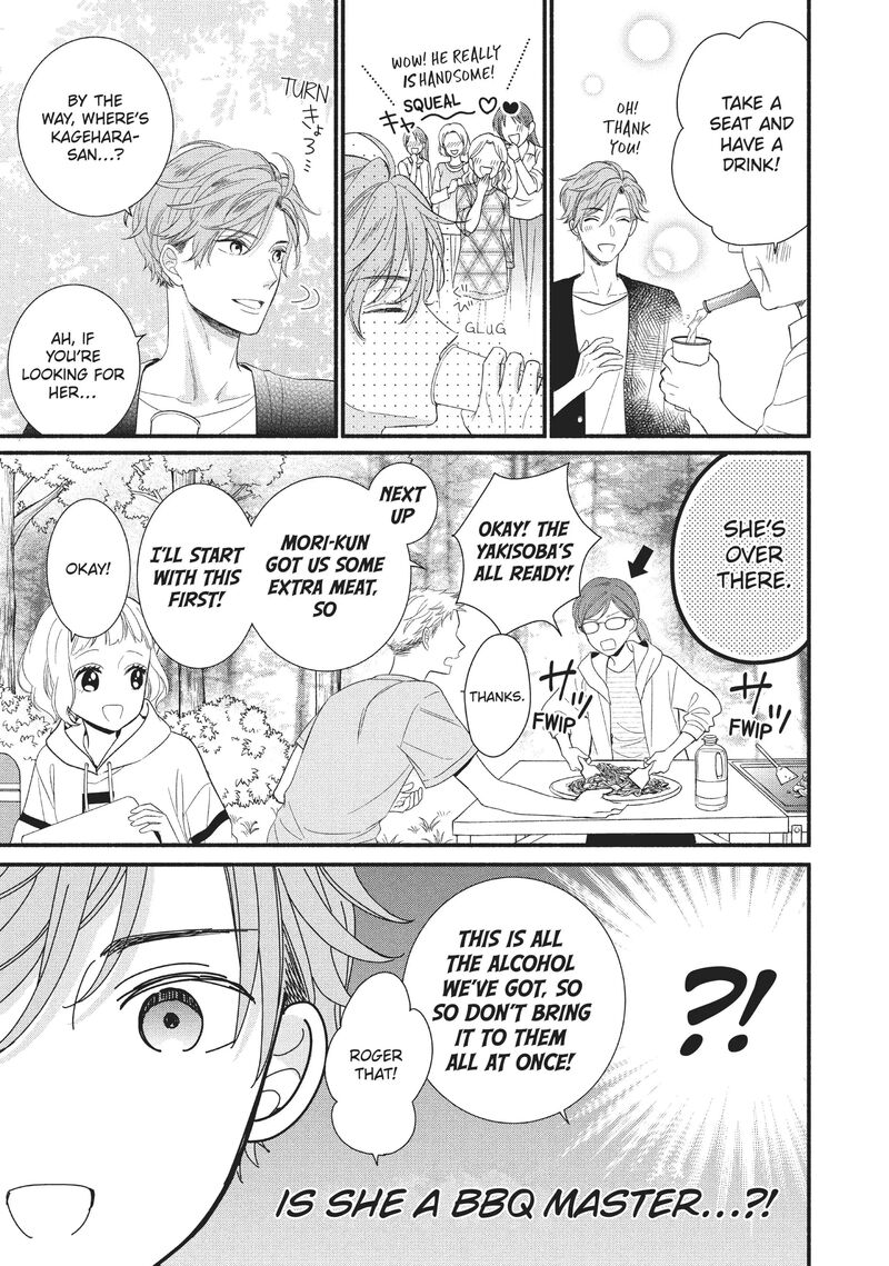 Koigakubo Kun Ni Wa Hajimete Wo Ubawaremashita 3 13