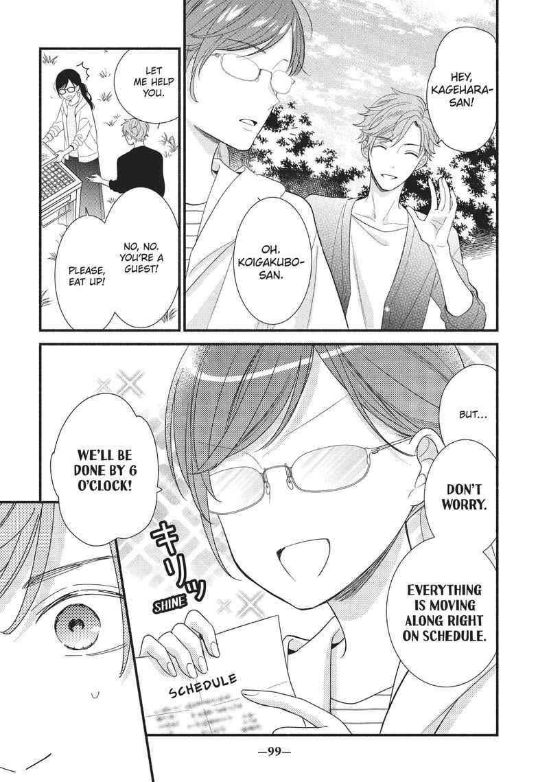 Koigakubo Kun Ni Wa Hajimete Wo Ubawaremashita 3 15