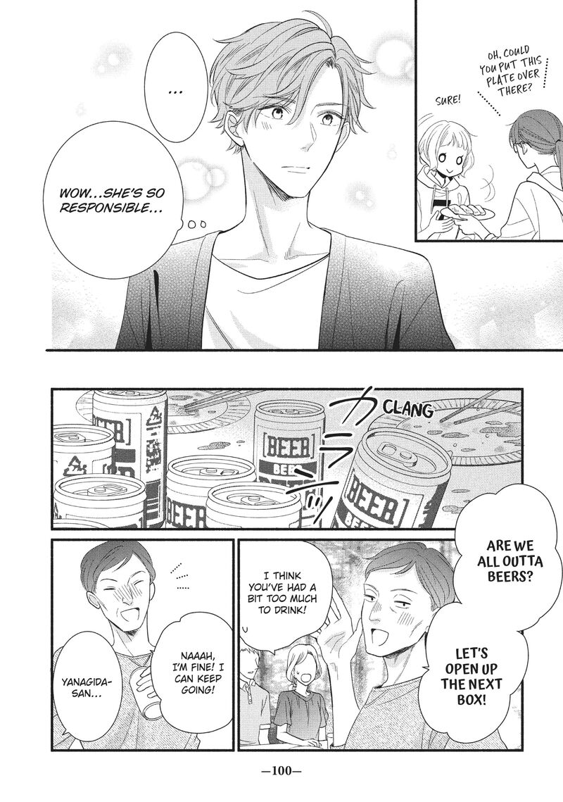Koigakubo Kun Ni Wa Hajimete Wo Ubawaremashita 3 16