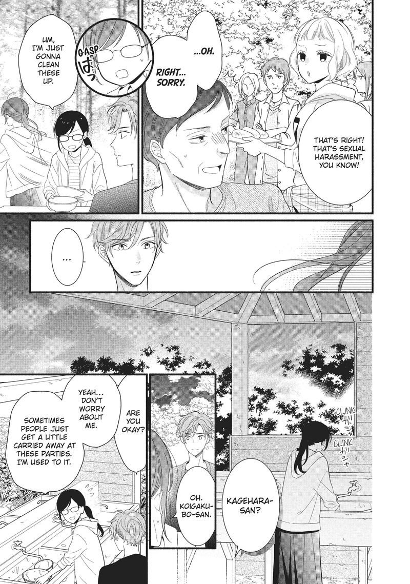 Koigakubo Kun Ni Wa Hajimete Wo Ubawaremashita 3 19