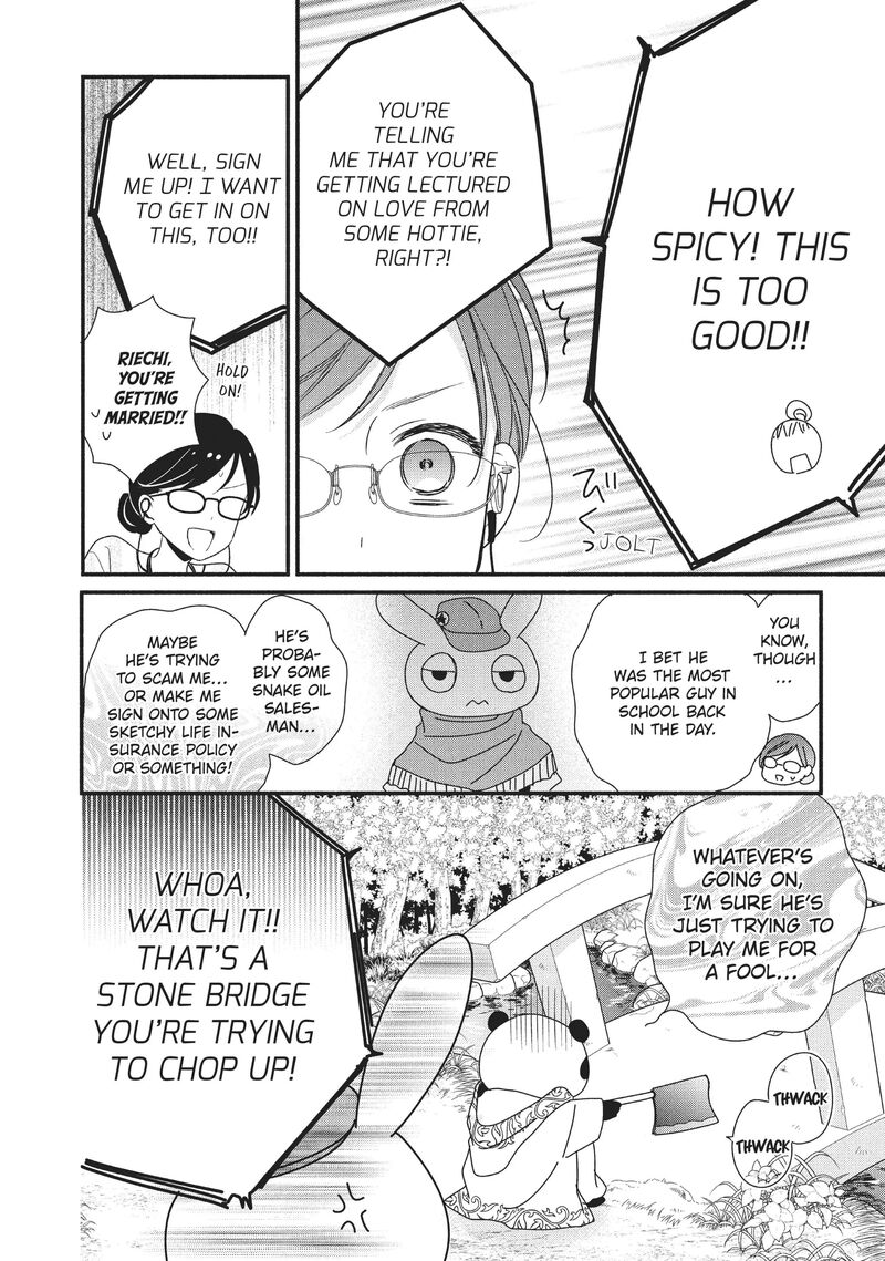 Koigakubo Kun Ni Wa Hajimete Wo Ubawaremashita 3 2