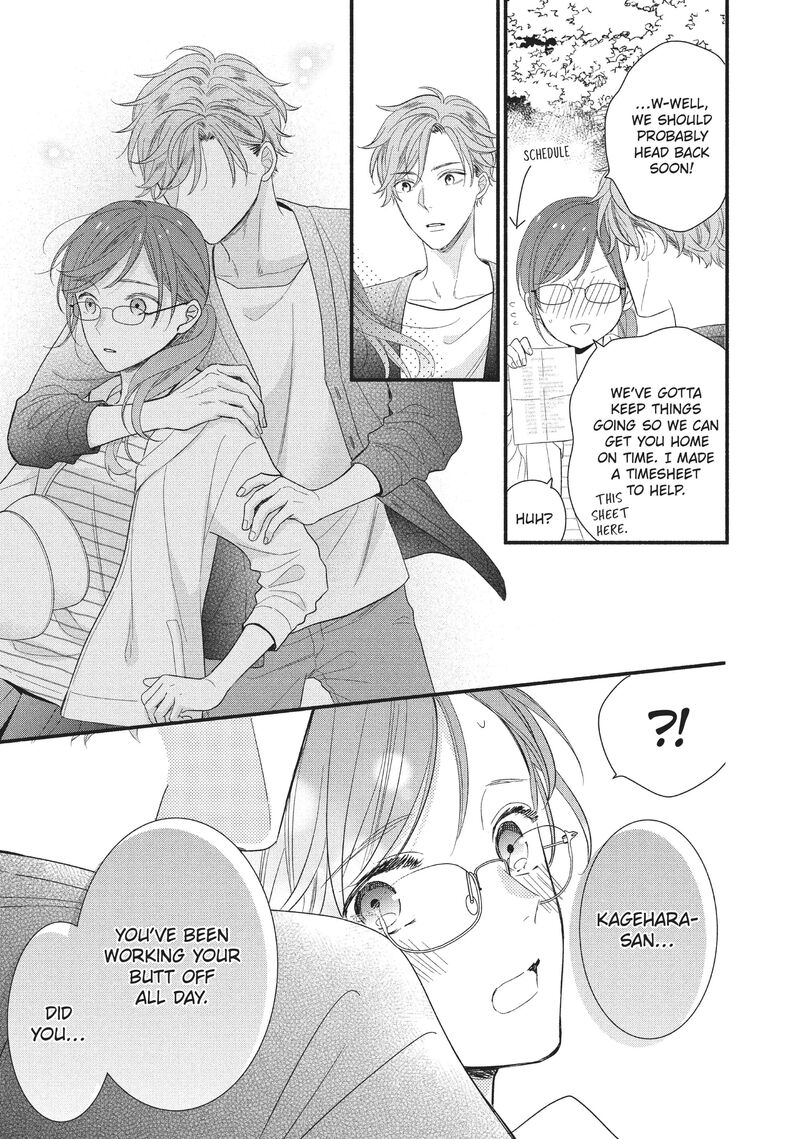 Koigakubo Kun Ni Wa Hajimete Wo Ubawaremashita 3 27