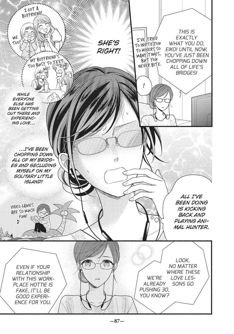 Koigakubo Kun Ni Wa Hajimete Wo Ubawaremashita 3 3