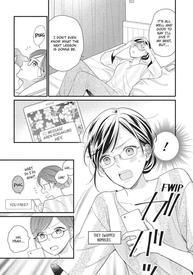 Koigakubo Kun Ni Wa Hajimete Wo Ubawaremashita 3 5